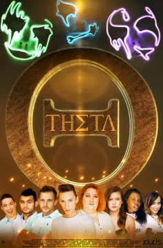 New Theta Poster